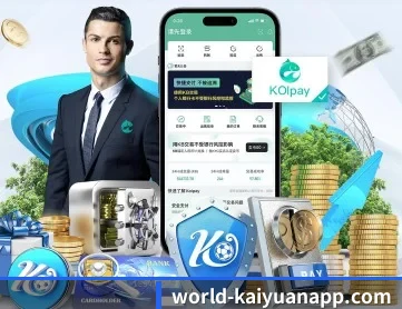 开元体育 APP